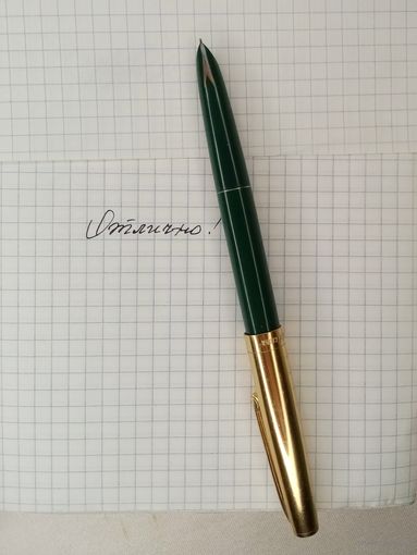 Ручка перьевая чернильная старый Китай HERB 330