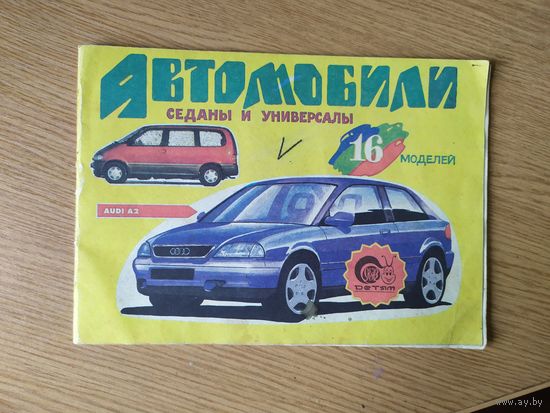 Раскраска\026