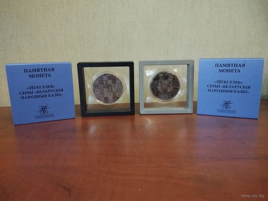 Лёгкий хлеб, Рамка футляр 3Д, подарочный.