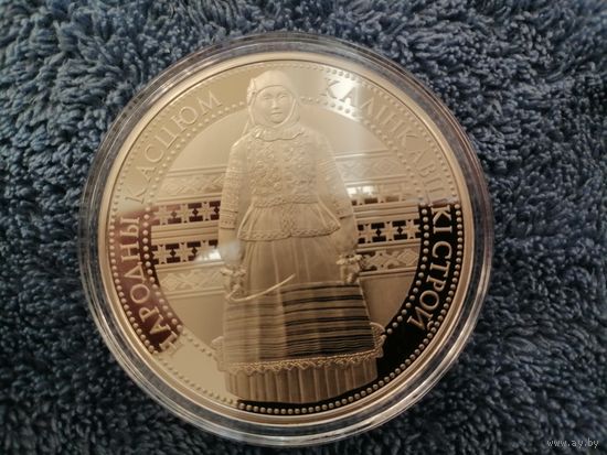 Калинковчески строй с рубля