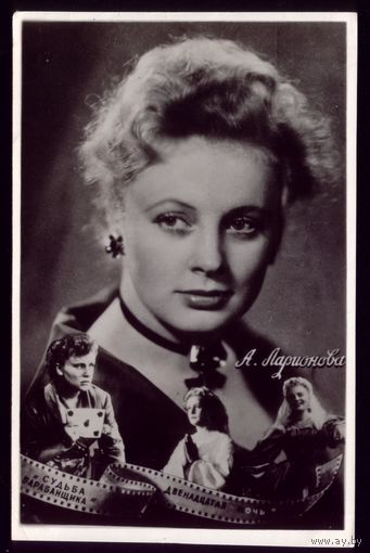 1960 год А.Ларионова Гомель