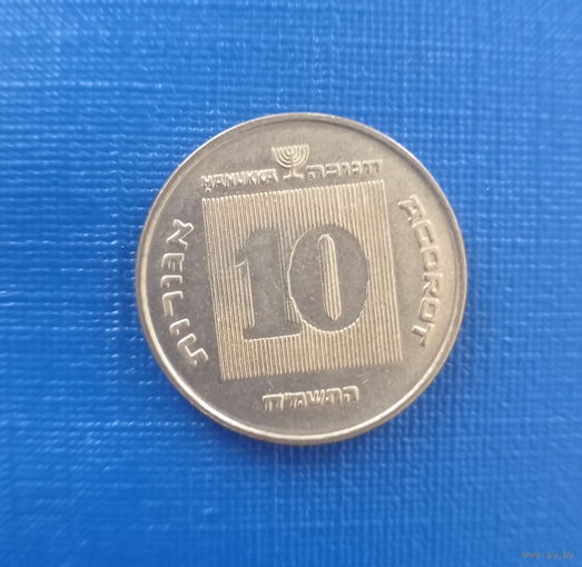 Израиль 10 агорот 1988 год Ханука