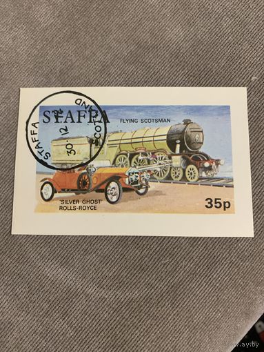 Шотландия. Стаффа 1972. Rolls Royce Silver Ghost. Блок