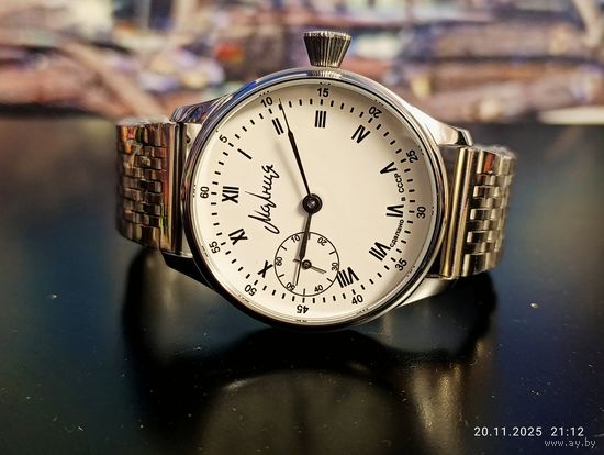 Марьяж часов Молния