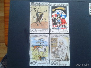 Чехословакия 1972 живопись и графика