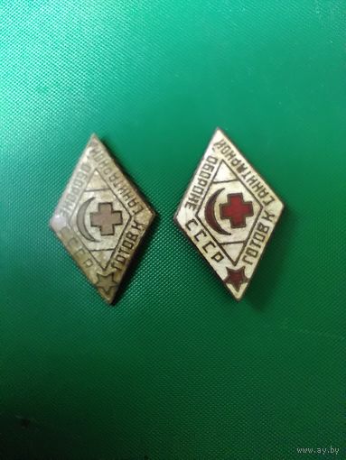 Знак СССР ГОТОВ К САНИТАРНОЙ ОБОРОНЕ