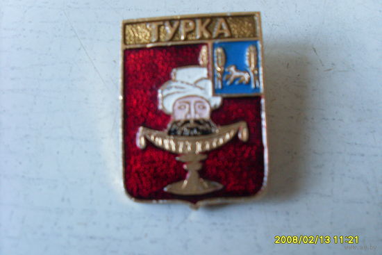 ГЕРБ " ТУРКА"  КЭМЗ