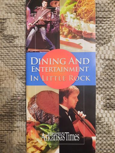 Туристический справочник Dining and intertainment in Little Rock. 80 страниц