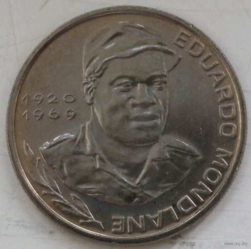 Кабо-Верде 10 эскудо 1982 год. А-9