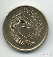 КИПРСКАЯ РЕСПУБЛИКА. 1 ЦЕНТ 1994 ПТИЦА.