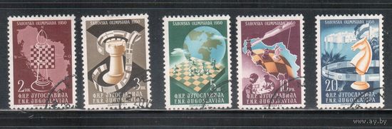 Югославия-1950(Мих.616-620)  гаш.  , Спорт, Шахматная олимпиада,(полная серия)