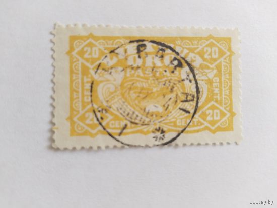Литва 1924