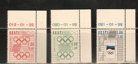 Эстония-1992,(Мих.180-182)  ** ,Спорт, ОИ-92,(2)
