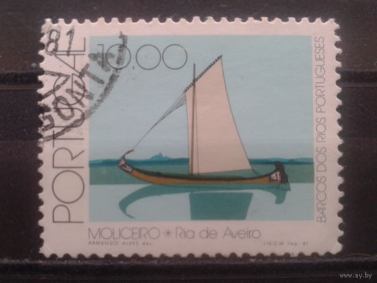 Португалия, 1981. Речной парусник