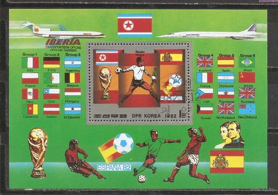 ФФ2 Корея 1982 Футбол гаш