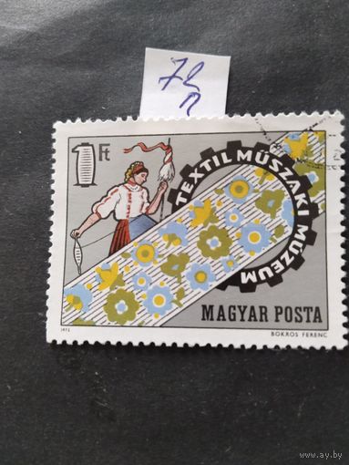 Венгрия  1972