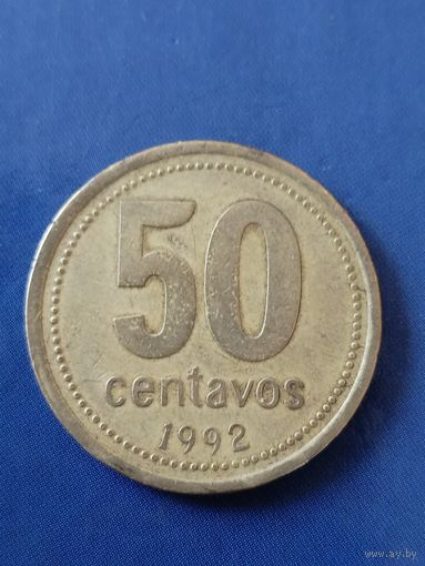 Аргентина 50 сентаво 1992