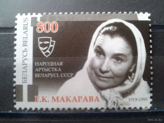 2009 Актриса Макарова**