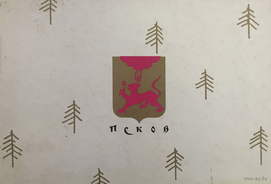 Памятники древнего зодчества ПСКОВ, 1968