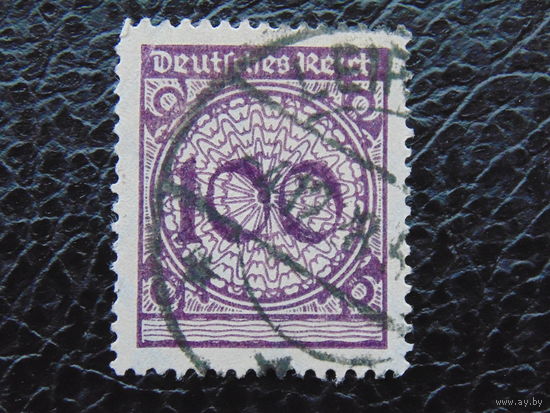 Германия. Рейх. 1923 год.