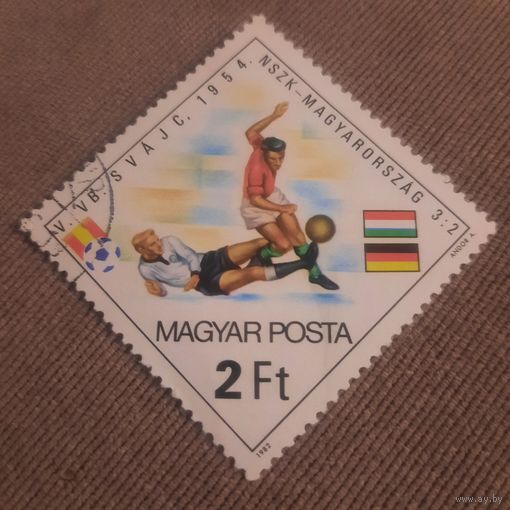 Венгрия 1982. Чемпионат мира по футболу Испания-82. Марка из серии