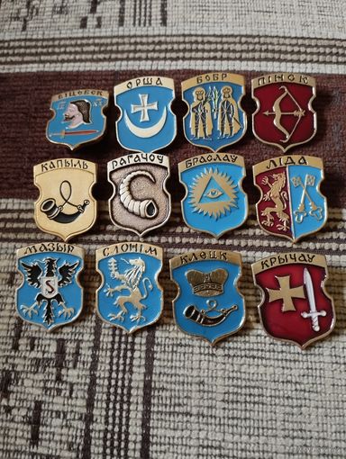 Гербы городов. Беларусь (3)