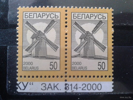 2000 Стандарт, ветряная мельница** пара с заказом