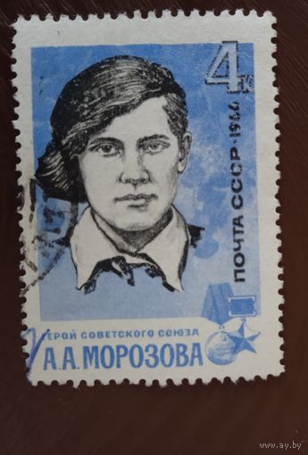 Ссср