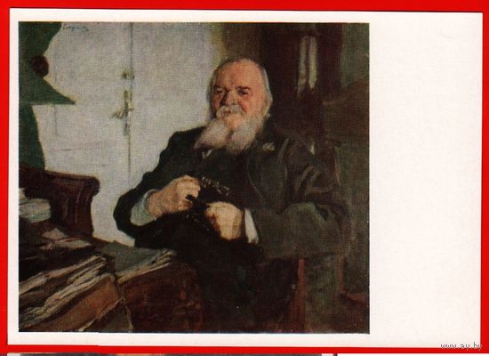 СССР Серов портрет Турчанинова 1963 Юрист присяжный поверенный адвокат закон правосудие суд чистая