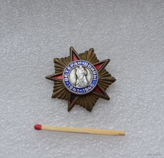 Ветеран войны.