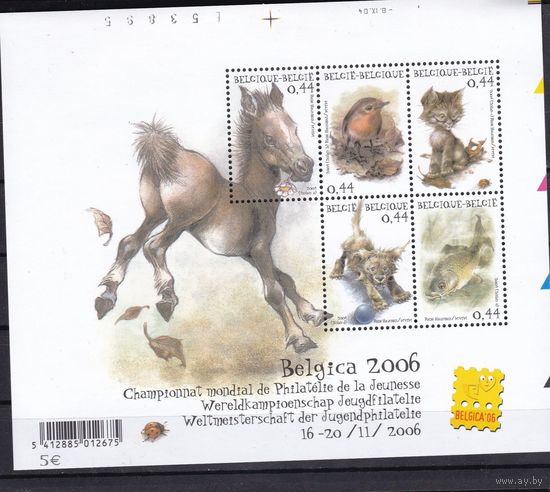 Бельгия. 2004. Детский чемпионат по филателии. Лошадь. Птица Кот Фауна. Лист  **