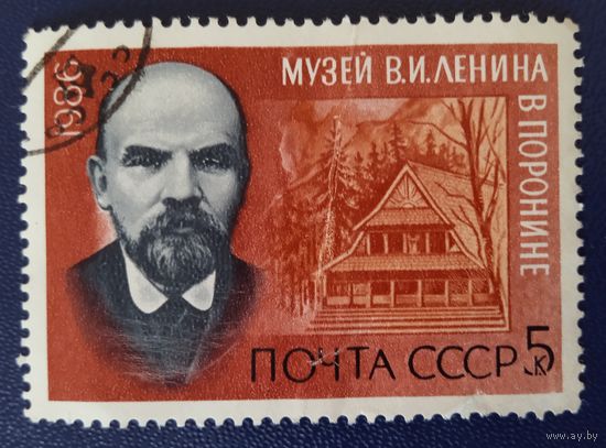 Ссср