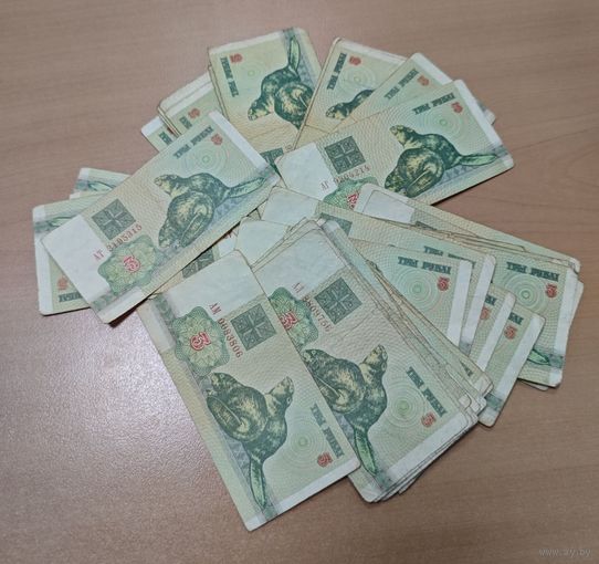 Банкноты, 3 рубля. Бобры 1992 года. 44 штуки