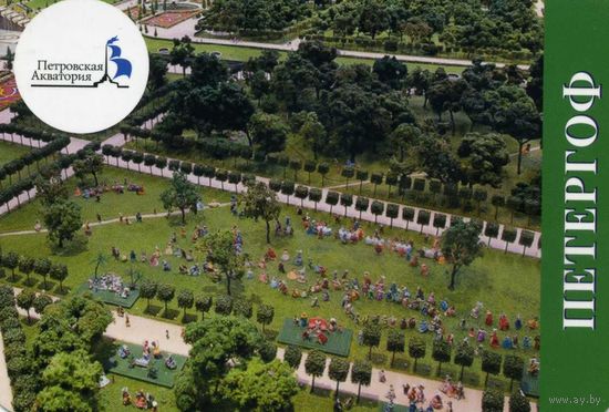 Календарик 2025 Музей-макет Петербурга Петергоф