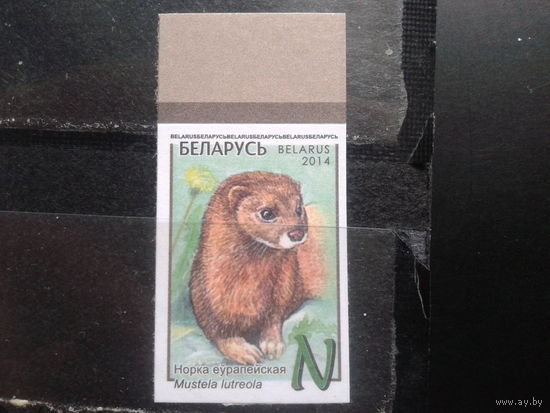 2014 Бобер**