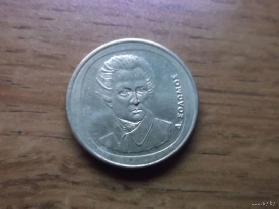 Греция 20 драхм 1990 (1)