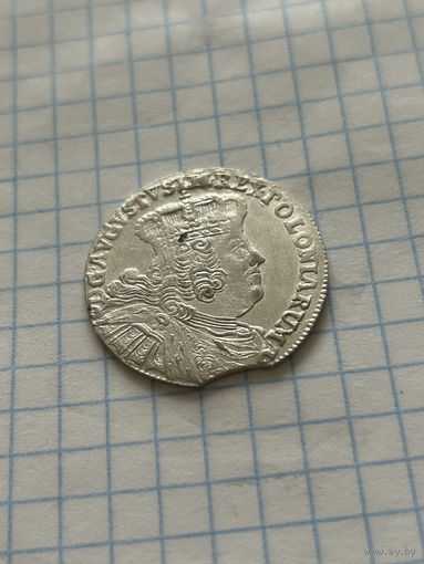 Орт 1754 года в блеске!