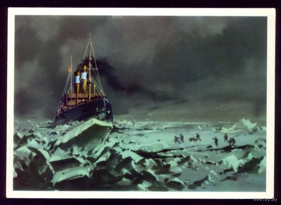 1976 год В.Викторов Спасение итальянцев с дирижабля