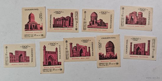 Спичечные этикетки