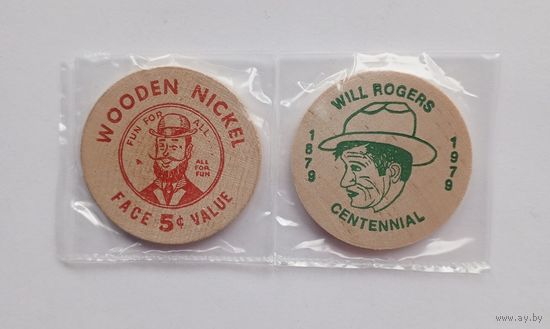 США. 2 жетона Wooden Nickel (Деревянный пятицентовик). В одной запайке. Диаметр каждого 3,8 см.