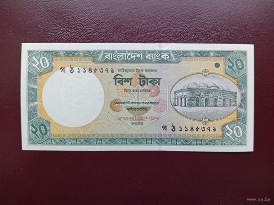Бангладеш 20 така 2004 UNC (увеличенный размер)