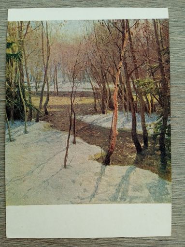 1958. Грицай. Ручей