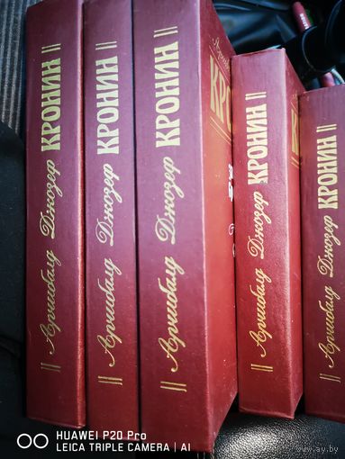 Арчибальд Кронин. СС в 5 томах