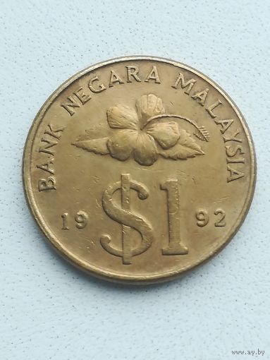 Монета 1 доллар 1992 года. С рубля.