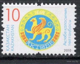 Казахстан 2010. Стандарт. Герб Актобе. 1 марка (435)