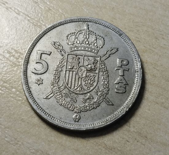 Испания. 5 птас 1975 (80)
