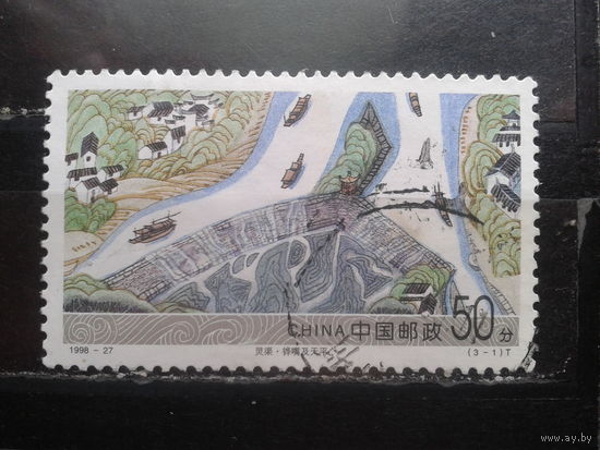 Китай, 1998. Канал Линцюй времен династии Цинь
