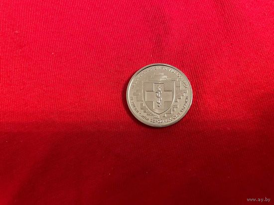 10 гривен Медицинские силы ВСУ 2024 год Украина