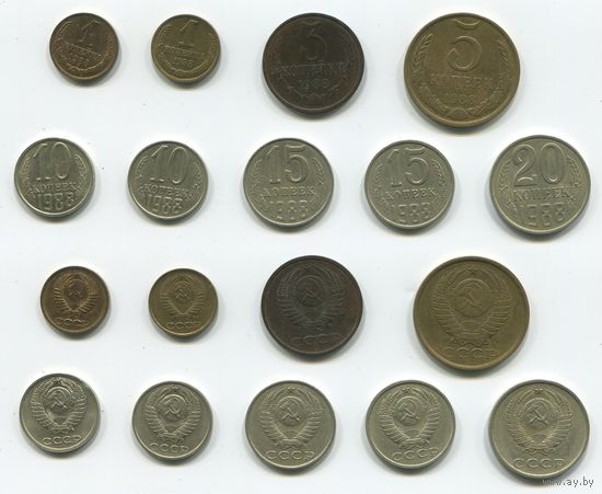 СССР. 1, 1, 3, 5, 10, 10, 15, 15 и 20 копеек (1988, с разновидностями штемпелей)