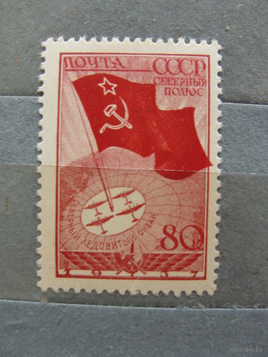 Продажа коллекции с 1 рубля! Чистые почтовые марки СССР